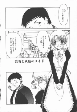 Page 26 of Junai Shoujo | The Pure and Innocent Love of Girl's!