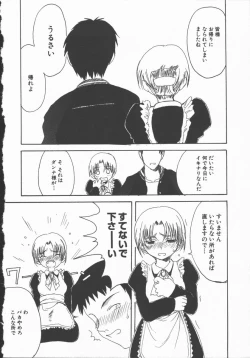 Page 30 of Junai Shoujo | The Pure and Innocent Love of Girl's!