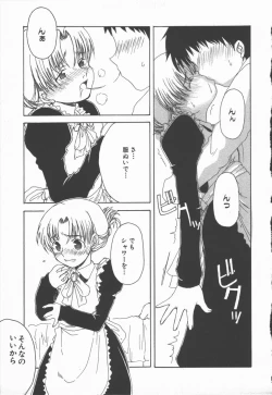 Page 33 of Junai Shoujo | The Pure and Innocent Love of Girl's!