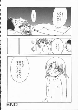 Page 40 of Junai Shoujo | The Pure and Innocent Love of Girl's!