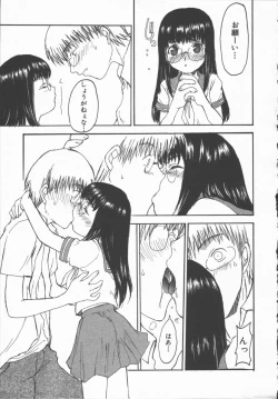 Page 47 of Junai Shoujo | The Pure and Innocent Love of Girl's!
