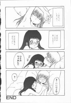 Page 72 of Junai Shoujo | The Pure and Innocent Love of Girl's!