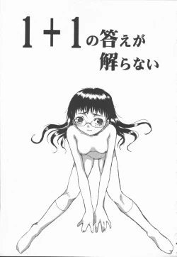 Page 73 of Junai Shoujo | The Pure and Innocent Love of Girl's!