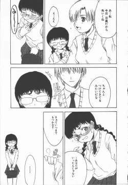 Page 79 of Junai Shoujo | The Pure and Innocent Love of Girl's!