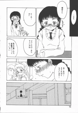 Page 80 of Junai Shoujo | The Pure and Innocent Love of Girl's!