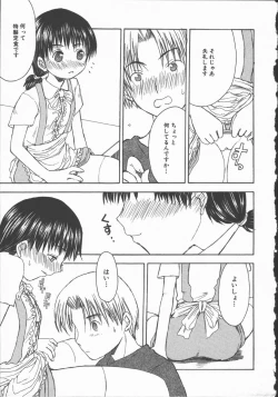 Page 91 of Junai Shoujo | The Pure and Innocent Love of Girl's!