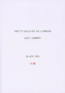 Page 40 of In A Silent Way