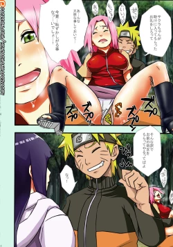 Page 13 of Saboten Campus