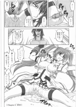 Page 119 of 1001 Kyoudoukan Soushuuhen