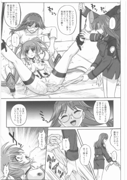 Page 136 of 1001 Kyoudoukan Soushuuhen