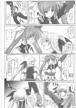 Page 153 of 1001 Kyoudoukan Soushuuhen