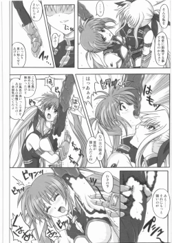 Page 155 of 1001 Kyoudoukan Soushuuhen