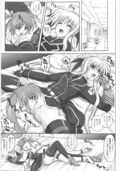 Page 198 of 1001 Kyoudoukan Soushuuhen