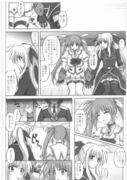 Page 201 of 1001 Kyoudoukan Soushuuhen