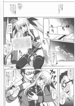 Page 215 of 1001 Kyoudoukan Soushuuhen