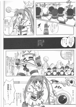 Page 25 of 1001 Kyoudoukan Soushuuhen