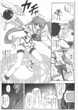 Page 30 of 1001 Kyoudoukan Soushuuhen