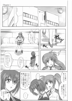 Page 70 of 1001 Kyoudoukan Soushuuhen