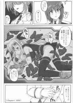 Page 79 of 1001 Kyoudoukan Soushuuhen