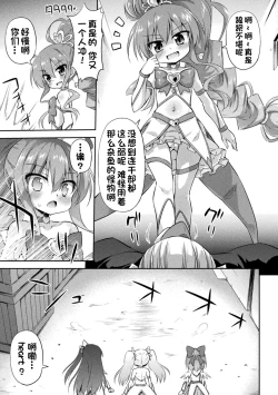 Page 3 of Ki kan heart break