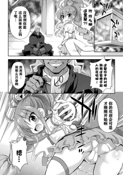 Page 4 of Ki kan heart break