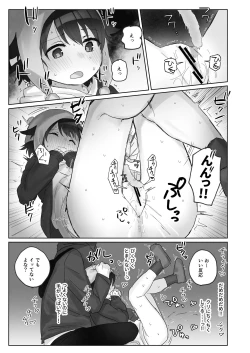 Page 31 of 寒空の下、妹を手だけでイかせまくる ～クリでたくさん連続絶頂させたあとに、Gスポ・ポルチオも虐めます