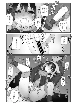 Page 34 of 寒空の下、妹を手だけでイかせまくる ～クリでたくさん連続絶頂させたあとに、Gスポ・ポルチオも虐めます