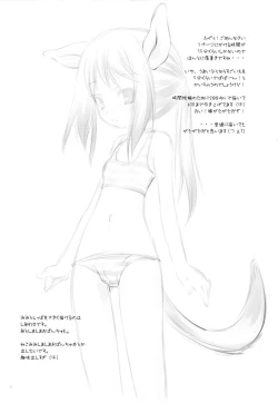 Page 23 of Okkina Neko Pai