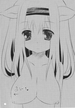 Page 3 of Okkina Neko Pai