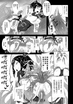 Page 16 of 受胎闘宴Nakadashi Haramase Anthology Comics Vol.6