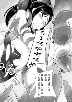 Page 19 of 受胎闘宴Nakadashi Haramase Anthology Comics Vol.6