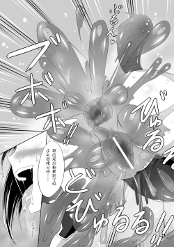 Page 20 of 受胎闘宴Nakadashi Haramase Anthology Comics Vol.6