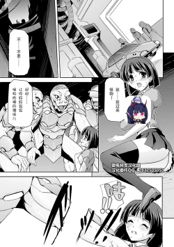 Page 1 of 孕女神Nakadashi Haramase Anthology Comics Vol.6