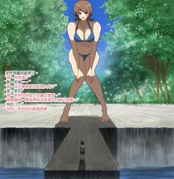 Page 4 of Cho-choshin Josei Shima no Kanrinin Shumei