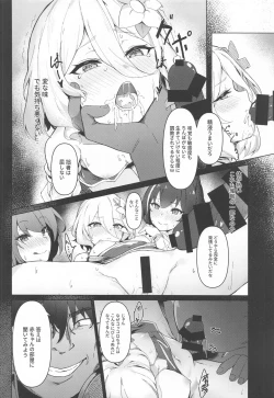 Page 9 of Kokkoro ga Kanzen Saimin Sareta Ken ni Tsuite