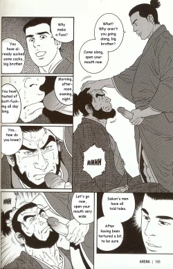 Page 10 of The Demon Who Lives in the Tower Keep