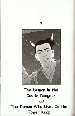 Page 1 of The Demon Who Lives in the Tower Keep