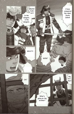 Page 3 of The Demon Who Lives in the Tower Keep