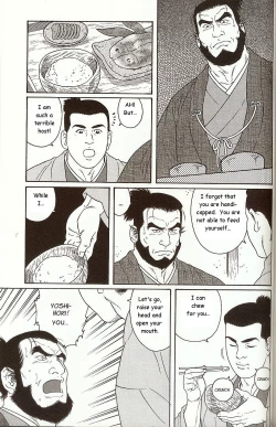 Page 7 of The Demon Who Lives in the Tower Keep