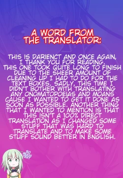 Page 17 of Sensei, Watashi Shitte masu yo. | Sensei, I know.