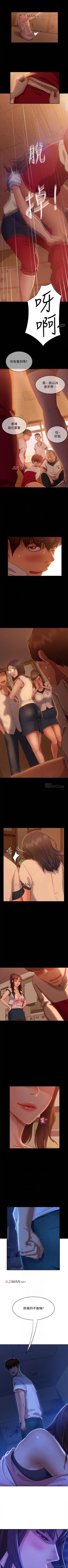 Page 128 of 【周六连载】不良女房客（作者：Overlab studio） 第1~39话