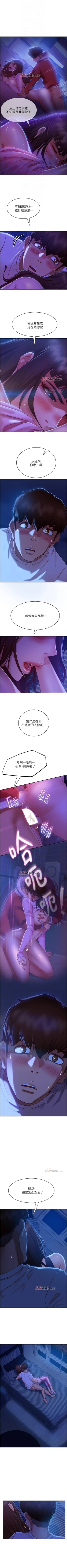 Page 135 of 【周六连载】不良女房客（作者：Overlab studio） 第1~39话