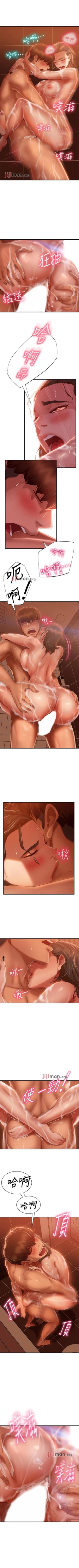 Page 193 of 【周六连载】不良女房客（作者：Overlab studio） 第1~39话