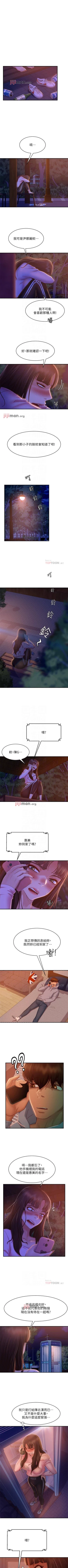 Page 199 of 【周六连载】不良女房客（作者：Overlab studio） 第1~39话