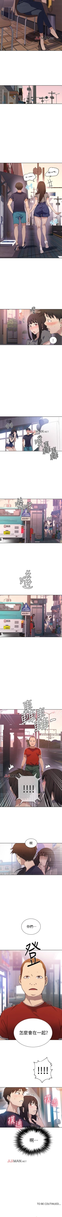 Page 191 of 【周六连载】秘密教学（作者：美娜讚 & 鋼鐵王） 第1~88话