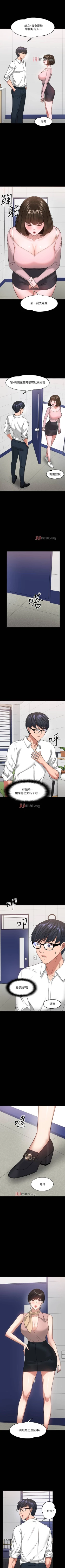 Page 209 of 【周日连载】教授，你还等什么?（作者：madstart&耀安） 第1~45话