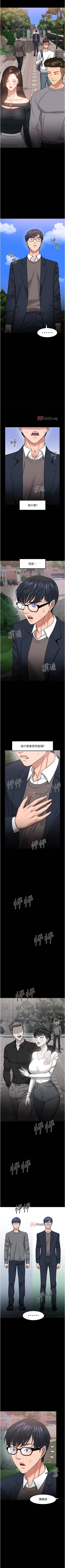 Page 302 of 【周日连载】教授，你还等什么?（作者：madstart&耀安） 第1~45话