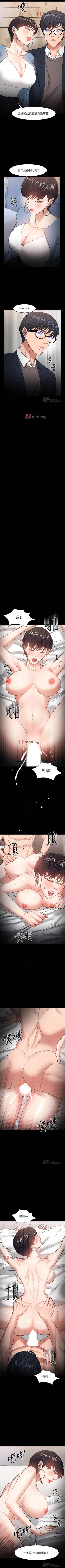 Page 309 of 【周日连载】教授，你还等什么?（作者：madstart&耀安） 第1~45话