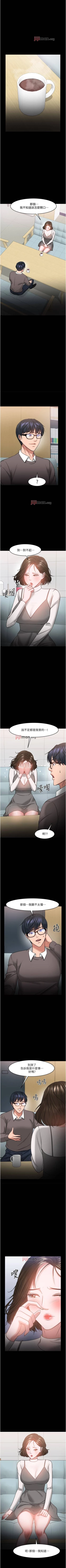 Page 313 of 【周日连载】教授，你还等什么?（作者：madstart&耀安） 第1~45话