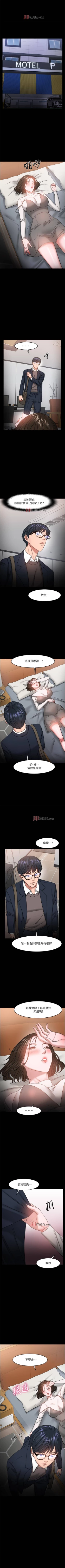 Page 323 of 【周日连载】教授，你还等什么?（作者：madstart&耀安） 第1~45话